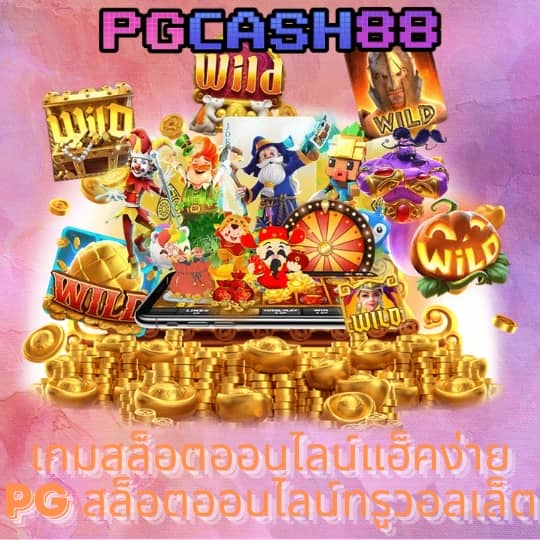 lucabet เครดิต ฟรี 100